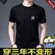 Qi Armania short-sleeved T-shirt men's 2025 summer new round neck mulberry silk half-sleeved T-shirt fashionable and comfortable daddy suit 838 white mulberry silk ice-like breathable M [Suggested 100-120 Jin [Jin equals 0.5 kg]]
