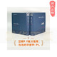 
[Xinhua genuine] Earl of Monte Cristo (Zhou Keshi literal French translation, full translation of the elegant cloth collection, Douban 9.2 points) SN9859