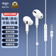 Patriot (aigo) high-definition original sound call 3.5mm headphones wired round hole sleep computer in-ear wired notebook mobile phone game desktop jack suitable for Apple Android a130