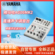 YAMAHA AG06MK2 mixer external sound card singing live recording computer recording equipment condenser microphone karaoke mixer AG06MK2W white