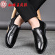 Spider King (SPIDER KING) official website official website official website men's shoes genuine leather business casual leather shoes fashionable soft sole soft leather to work brown foot f9928z 38