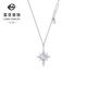 Caibai Jewelry Platinum Chain Tag PT950 Platinum Crushed Ice Eight-Pointed Star Chain Tag Price Approximately 3.85g Approximately 40cm