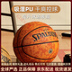Standard-Pilotserie Standard Nr. 7 Hygroscopic PU Basketball Innen- und Outdoor-Universal Ball Round Uniform Granulat 77-867y Basketball Nr. 7 (Standard Ball)