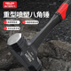 DELIXI ELECTRIC hammer conjoined octagonal hammer integrated hammer solid hand hammer large hammer construction site masonry hammer wall smashing artifact 1P