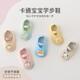 Baby Step Shoes Front Summer Outlet Soufflent Solide Soft Sole Floor Cartoon Interior Nouveau Nouveau Panda 1 paire 13 Xs Taille du pied Longueur dans les 13 cm 10-14 mois