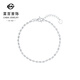 Caibai Jewelry Platinum Bracelet Pt950 Platinum Fashion Starlight Oval Bead Bracelet Price BJ Platinum Bracelet About 3.91g About 16cm