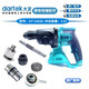 Erzhi A7-6626 Lithiumbatterie Elektrischer Hammerschalter Gehäuse Controller Center Welle Punch Hammer Zylinder Rotor-Fabrikzubehör 6626-Switch-Baugruppe