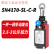 Three solid emergency stop pull cord limit switch SN4170/2170/SN6170-SL-C-R pull cord SN4170-SL-C-R manual reset