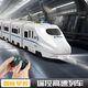 Control remoto para niños Juguetes de trenes de alta velocidad de alta velocidad Simulación Simulación Harmonía Tren de alta velocidad Modelo de EMU Versión de educación temprana Control remoto-Modelo de carga de trenes de alta velocidad 1 Eléctrico