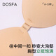 Dosfa Urban Lovers Lovers Bra Bra Mango Cup Mange Stick Женская летняя невидимая коллекция Большая грудь маленькая глянцевая глянцевая глянцевая лище