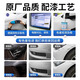 Biaoji Geely Galaxy A7 touch-up pen Frost Huayin white car special touch-up paint scratch repair modification accessories supplies Shuang Huayin touch-up pen + scratch wax + frosted paper special for Galaxy A7