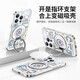Kailianwei Doraemon Apple Téléphone Plein Magnétique Courte de courroie Bouchette NOUVEAU ÉTAT ROTATIF ROTATION À 360 DEGRE