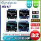 0.96OLED显示屏 SSD1306/1315驱动液晶屏4/7针 IIC/SPI白黄蓝色 0.91寸 4针IIC接口(白字)