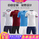 Carme Football Uniform Set Customized Sport Erwachsener Training Kurzärärmelte Kinder mit Schnelltrocknungen Team Uniform Jersey Druck Custom ZB1048 S