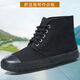 Магазин Gesufan Jiefang Shoes Мужская рабочая обувь с высоким содержанием талистов с высокой талиной.