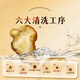 
Nantong Jiufang Nanjing Tongrentang 100g of Panax notoginseng slices Tianqi soaked in water and boiled tea tofu tonics for elders and parents