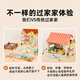 可来赛（Classic world）农场房动物模型玩具仿真过家家3-6岁大颗粒积木儿童生日礼物