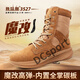 
Ayub Magic-Modified Combat Boots 3527 Full-Palm Carbon Plate Magic-Modified Combat Boots Men's New Type of Combat Training Boots Assessment Desert Tactical Boots? Original? Full-Palm Carbon Plate Air Cushion? Super Light Boots 36