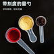 Haofanjie protein powder spoon measuring spoon 30g oatmeal spoon washing powder spoon milk powder 60 ml measuring cup meter scale baby 30g/60ml with graduated measuring spoon 2 pieces