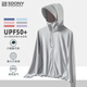 Bananaumbrella sunscreen clothes for women in summer ice silk big hat brim 2025 new lightweight breathable UV thin upf50 jacket 7030 women-light white tea [original yarn-removable hat brim] M