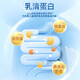 
BIMU Beef Colostrum Milk Tablets Long Calcium Tablets Whey Protein Immunoglobulin Resistance 1 Bottle-Improved Pack