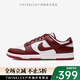 
Nike (NIKE) Nike/Summer Dunk Low Men's Low Top Sports and Casual Board Shoes DD1391-601 DD1391-101 42