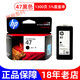 
Applicable to HP printer cartridges 47 4877 4800 4825 4826 4828 4829 4900 497 PS508 magnetic photo paper