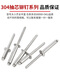 Guwanji Guwanji 304 stainless steel core pulling rivet pulling rivet round head pulling nails slurry head pulling nails heart pulling decoration nails willow nails 304 counterslaughter M5*12200 pieces