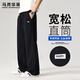 Mark Huafei sweatpants men's spring and autumn American sweatpants loose youth wide-leg men's casual pants XL black