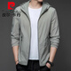 Pierre cardin sun protection clothes men's summer thin outdoor jacket ice silk hooded sun protection clothes men's casual jacket knitted N9928 mist blue L 175 120-135Jin [Jin equals 0.5 kg]
