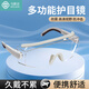 Ustin riding goggles anti-fog, wind-proof and dust-proof protective glasses labor protection industrial cutting anti-grinding splash impact 1 pair