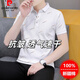 
Pierre cardin pure cotton summer lapel short-sleeved T-shirt breathable men's casual ice-sensing top half-sleeved casual versatile thin polo shirt black QY679 M 100-120Jin [Jin equals 0.5 kg]