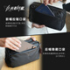 Light and Shadow Gyxx Glacier Bolsa de almacenamiento digital Gran capacidad Multifunción Crossbody Bag Data Cable Carga