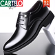 Cartelo Summer Business Format atmungsaktiv