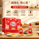 
Jinpai Jinjiu China Jinjiu 35 degrees 125ml*12 bottles Gift box Health wine Drinking gifts