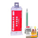 Weldable stripped terminal moisture-proof sealant distribution cabinet anti-condensing anti-creep insulation polymer sealing material upgrade model 9858 sealant set (glue + glue gun)