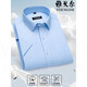 Camisa de manga corta de los hombres de Yager Camisa de manga corta Middle-Eds Casales de mediana edad Striegas sin hierro Anti-Wrinking Wear Camiseta de color sólido Hombres DX6629 45 sugerido 195-210Jin [Jin iguala 0.5 kg]]]