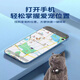 小米（MI）适用猫咪狗狗定位器猫咪gps项圈宠物防丢器防走失追踪神器追跟订位仪 【苹果手机专用】蓝色项圈一套