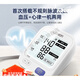 
OMRON (OMRON) intelligent voice blood pressure monitor for home fully automatic large screen for elderly people [backlit large screen display] blood pressure monitor U723+arm belt+