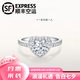 DR proposal diamond ring PT950 platinum K gold light wedding moissanite diamond ring Valentine's Day birthday gift 1 carat gift box + certificate PT950 live (size adjustable)