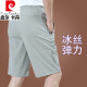 皮尔卡丹（pierre cardin）冰丝短裤男夏外穿宽松休闲裤子速干男士五分裤夏季薄款2025新款潮 9893A[深灰]冰丝超薄 XL 180规格(130-145斤)