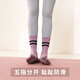 Skingcond German yoga socks non-slip women's breathable deodorant sports fitness training split toe mid-tube Pilates artifact striped five-finger gray non-slip breathable 85-140Jin Jin equal to 0.5 kg can be worn
