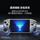 
Lenovo Saver Gamepad G7/G9 Y700 Tablet Customized Handle Host Handle Grip Carbon Crystal G9 [Applicable to Y700 Third Generation/Y700 Fourth Generation]