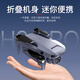 
aigo Patriot UAV aerial photography, anti-shake, high-definition professional entry-level ultra-long-range remote-controlled aircraft intelligent aircraft H8 PRO (changfei version: 2 batteries) 60 minutes of battery life, standard configuration
