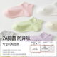 Baumwollbambushaus Socken für Frauen im Sommer dünne antibakterielle atmungsaktive schweißabsorbierende Sportbootsocken für Frühlings- und Sommer-Frauensocken weiß + Milch weiß + Gelb + Rosa + Grün + Lila + Silbergrau + Schwarz All Size