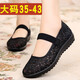 Zulijian Master old Beijing cloth shoes for summer women's shoes lightweight breathable mother shoes for middle-aged and elderly women's sandals for elderly people breathable mesh shoes for anti-slip soft sole one-foot step-stripping shoes - red 7170 35 old Beijing cloth shoes 2025 new style