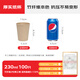 美厨（maxcook）一次性纸杯 230ml竹纸杯子100只装 加厚竹纤维本色无印刷MCPJ4885