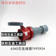 防水工业插头航空插座63A3芯4芯5芯明装暗装座连接器防 63A3芯插 63A4芯插头TYP673