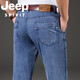 JEEP SPIRIT吉普痞帅牛仔裤男士春夏季薄款美式宽松直筒弹性休闲长裤子男 蓝色j679 四季款不加绒 29 码数-腰围2尺2