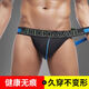 Men's personalized double underwear men's sexy sexy buttocks exposed thong sports running training fitness t-pants Sapphire blue XXL150-180Jin Jin equals 0.5 kg